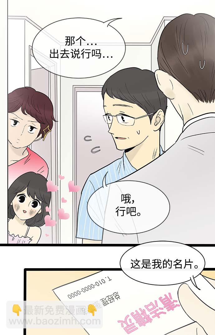 第116话23