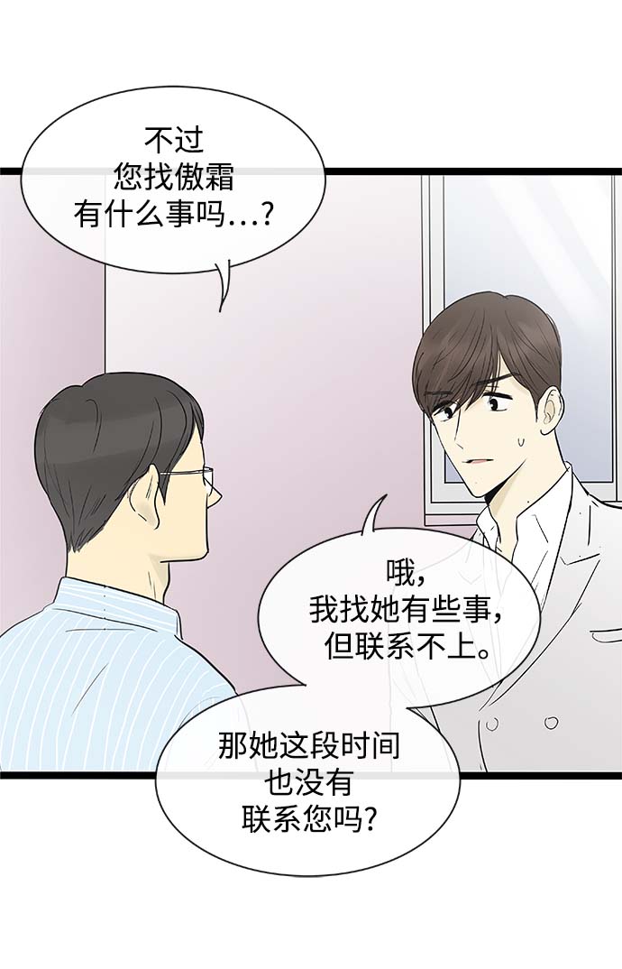 第116话28