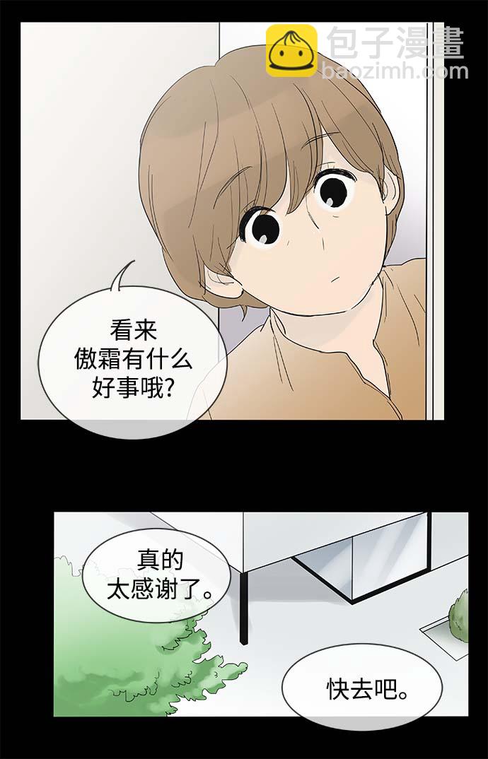 第116话3