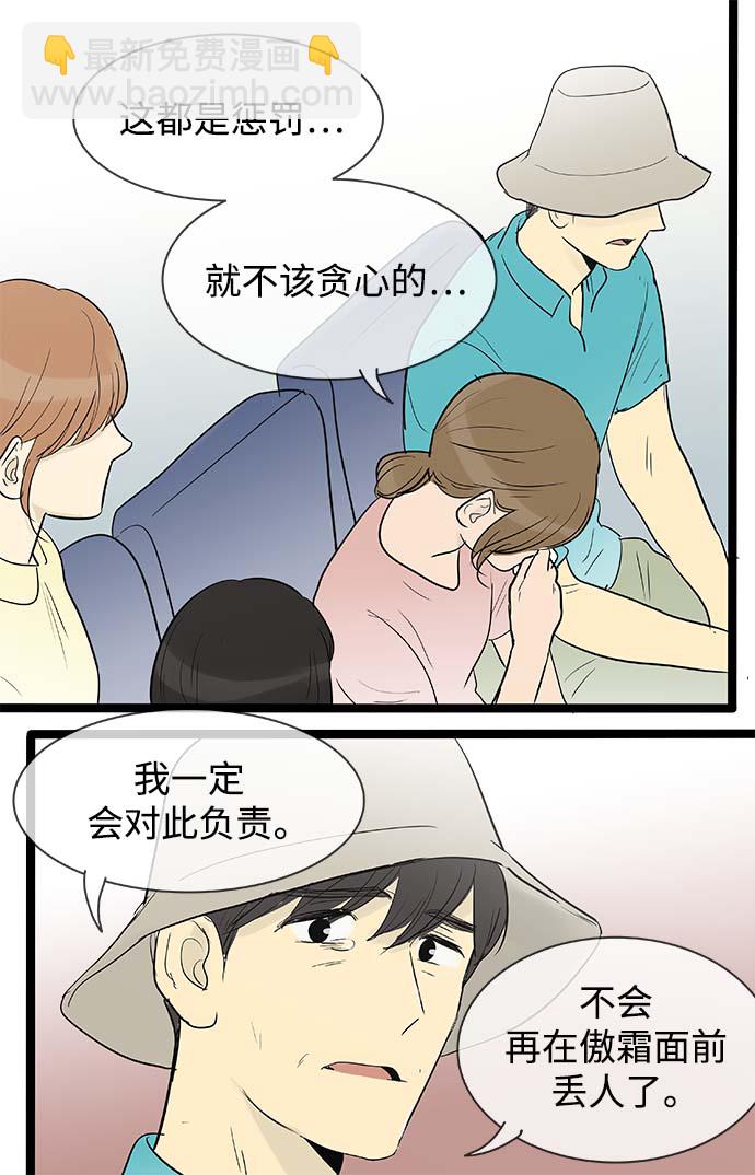 第130话12