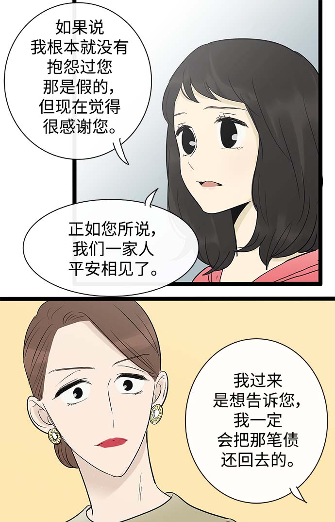 第130话26