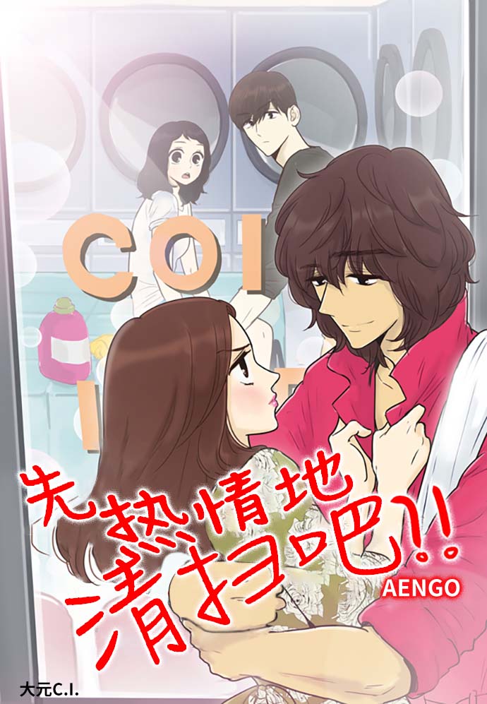第141话（特别篇6）0