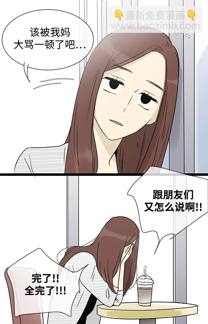 第141话（特别篇6）2