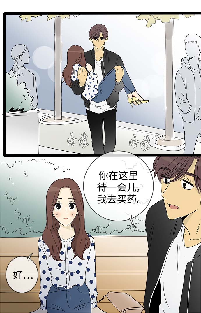 第147话（特别篇12）16