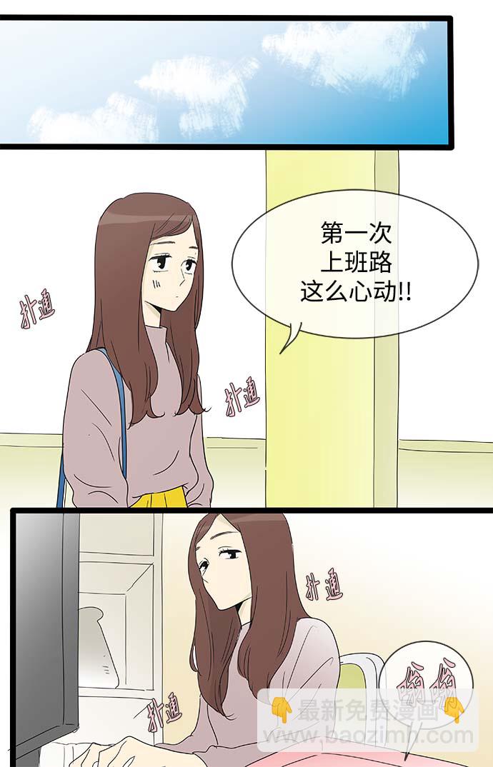 第148话（特别篇13）17