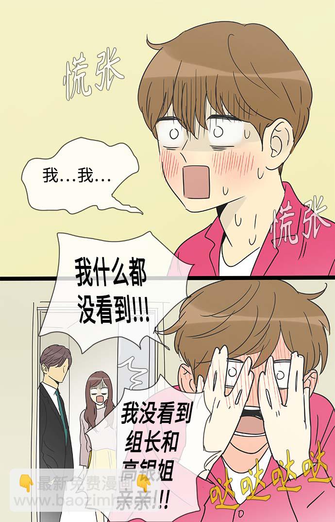 第148话（特别篇13）32