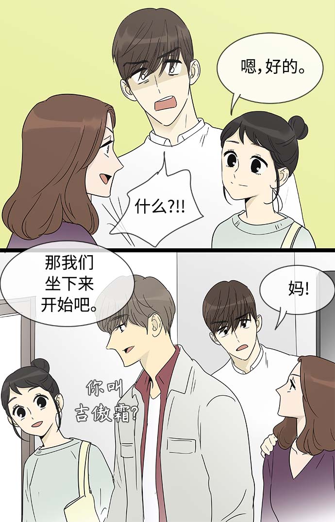 第156话（特别篇21）17