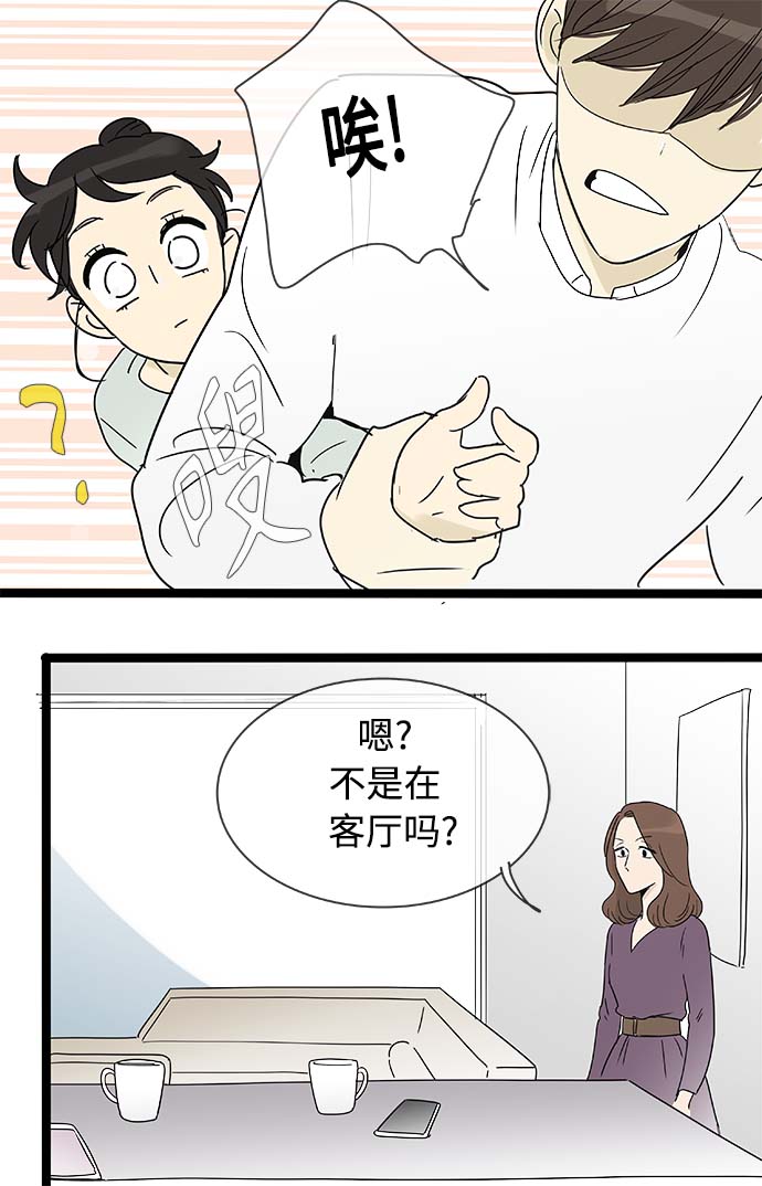 第156话（特别篇21）24