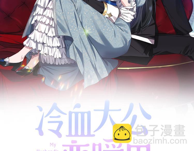 第5话 投喂1