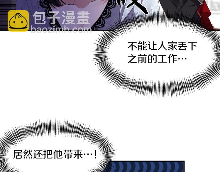 第5话 投喂102