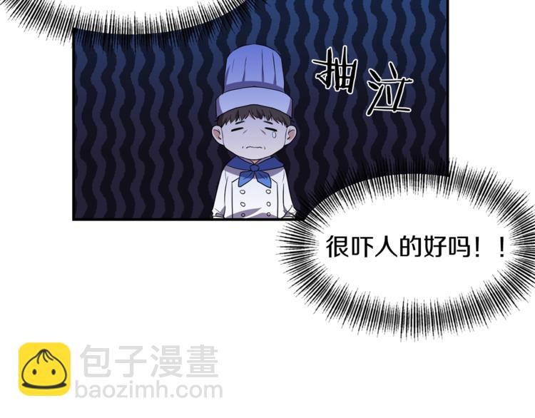 第5话 投喂103