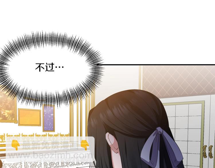 第5话 投喂108