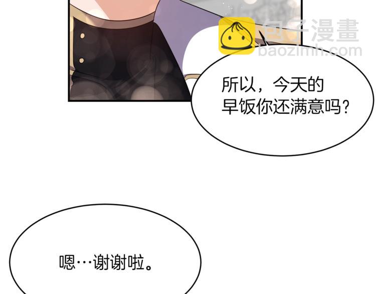 第5话 投喂111