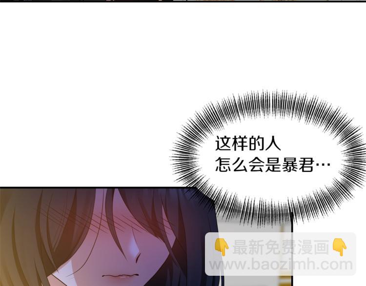 第5话 投喂118