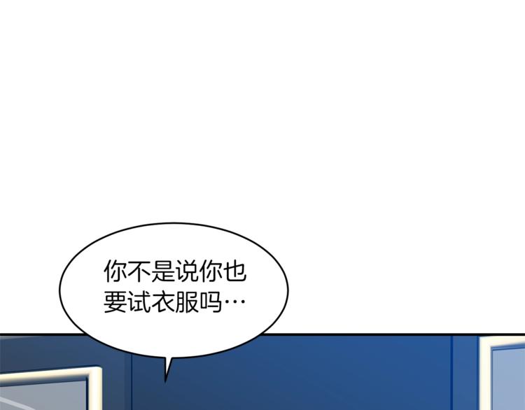 第5话 投喂13