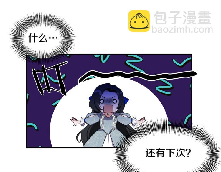第5话 投喂17
