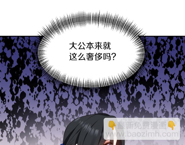 第5话 投喂20