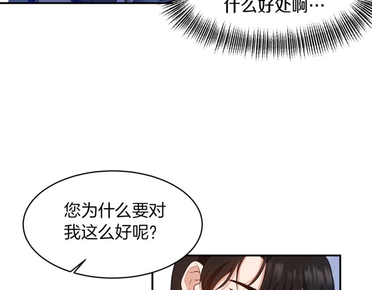 第5话 投喂25