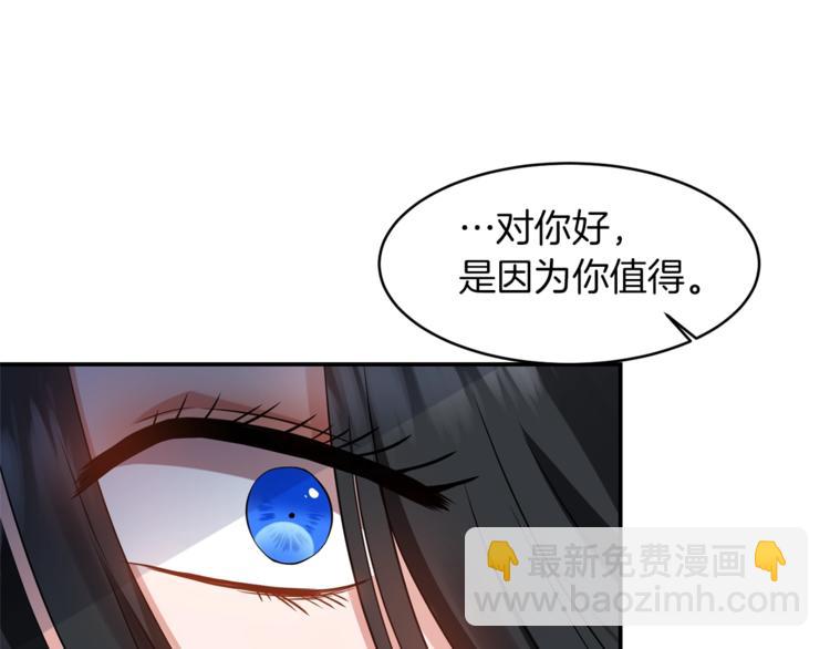第5话 投喂28