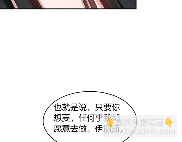 第5话 投喂29
