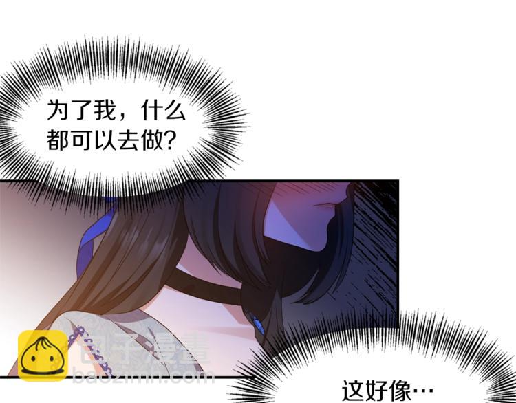 第5话 投喂33