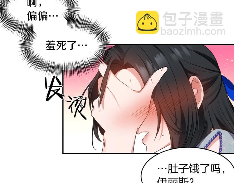第5话 投喂38