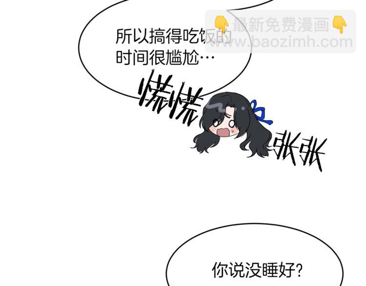 第5话 投喂40