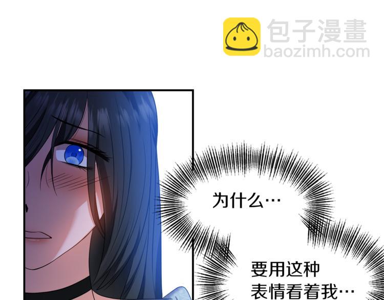 第5话 投喂43