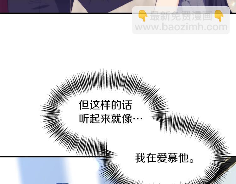 第5话 投喂46