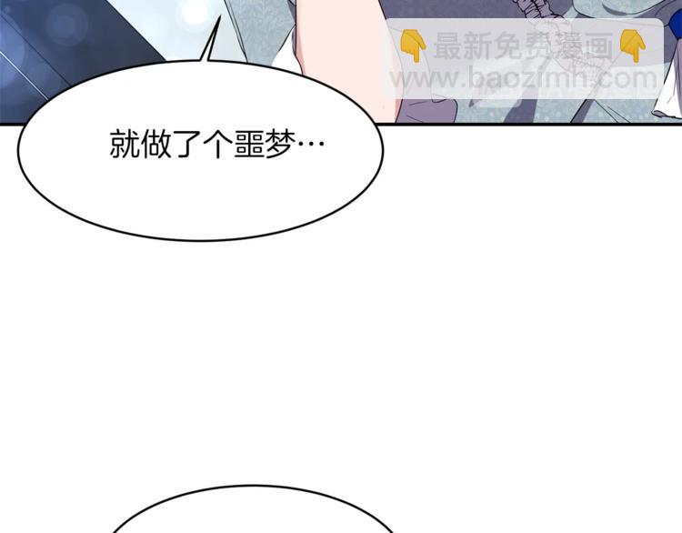 第5话 投喂48