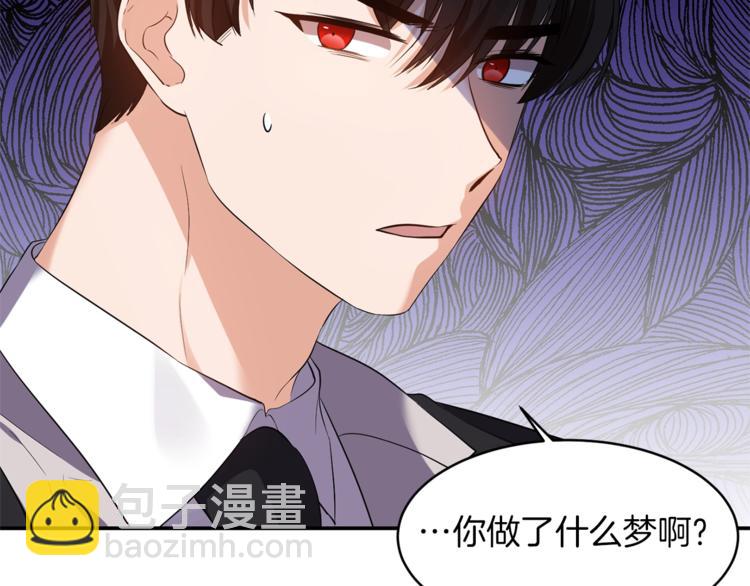 第5话 投喂55