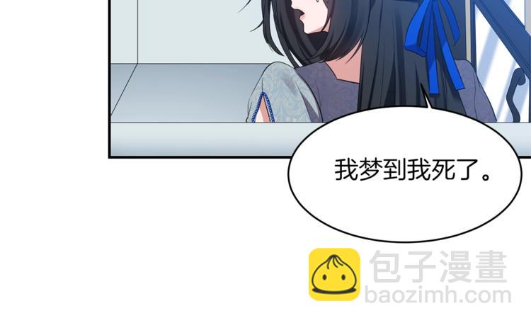 第5话 投喂57