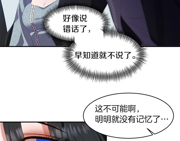 第5话 投喂59