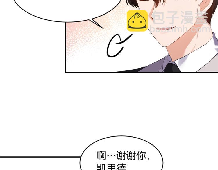 第5话 投喂64