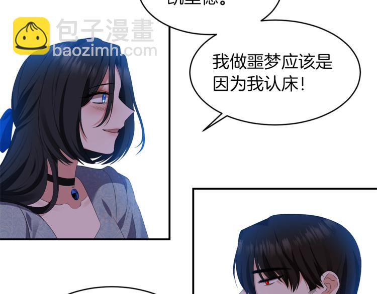 第5话 投喂65
