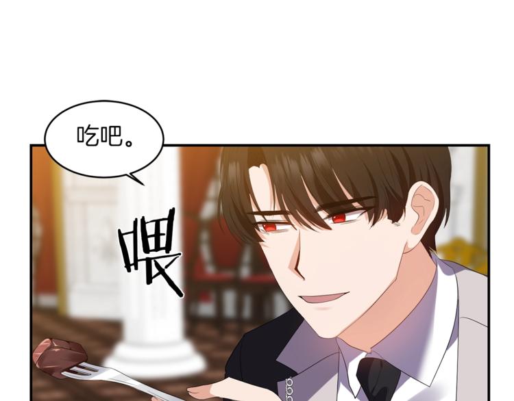 第5话 投喂74