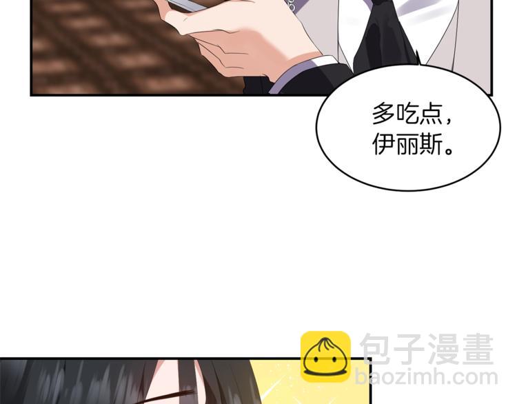 第5话 投喂75