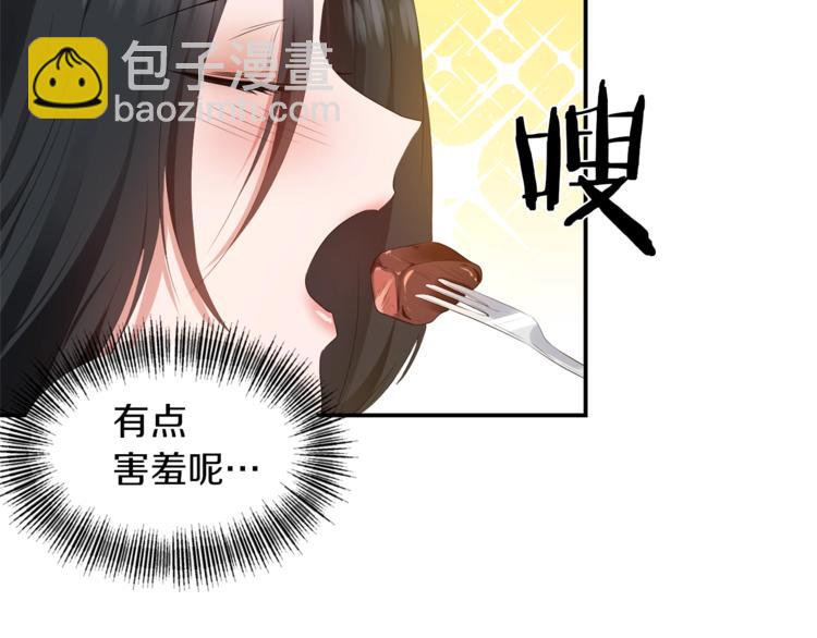 第5话 投喂76