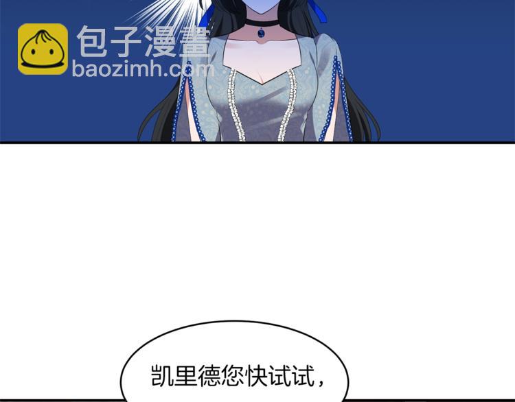 第5话 投喂78