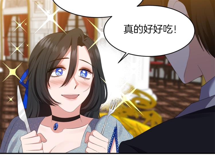 第5话 投喂79