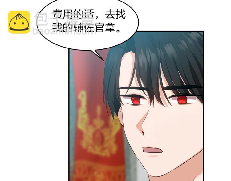 第5话 投喂8