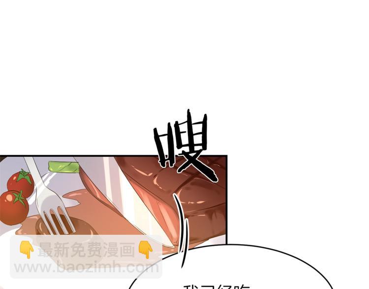 第5话 投喂80