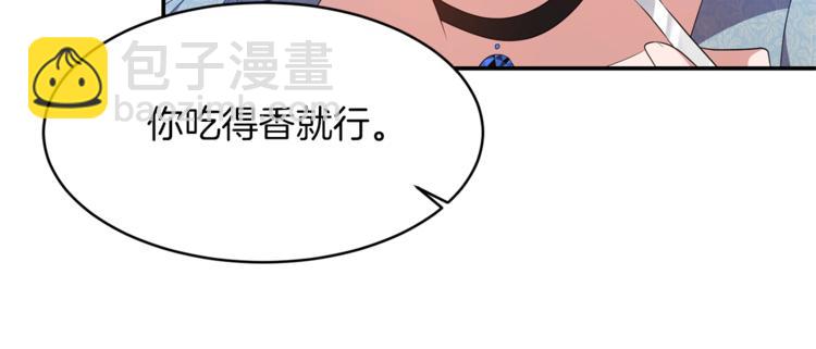 第5话 投喂82