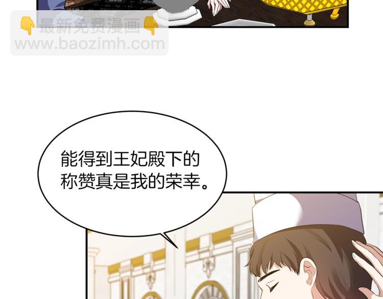 第5话 投喂87