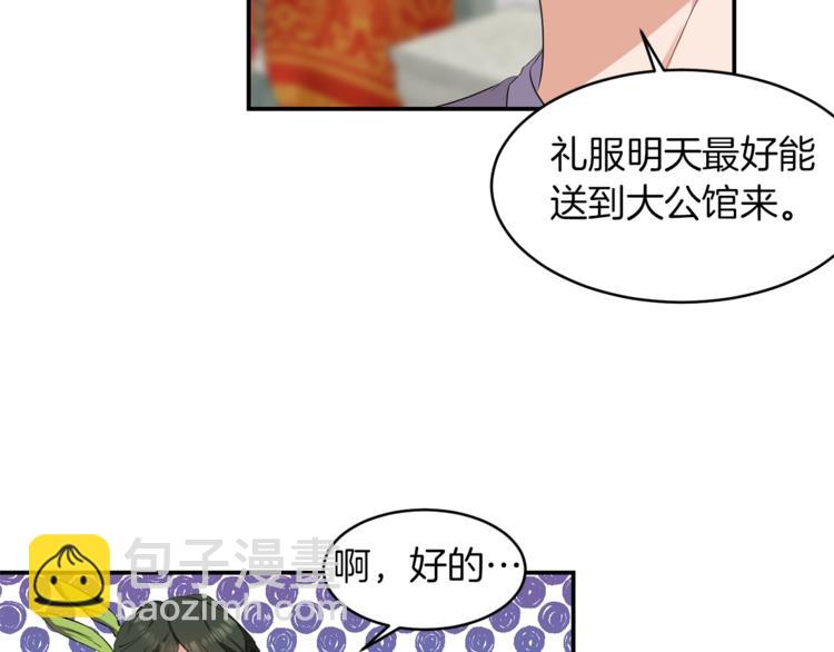 第5话 投喂9