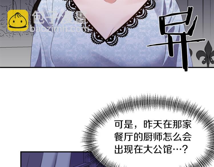 第5话 投喂92