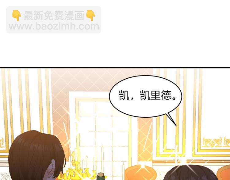 第5话 投喂94