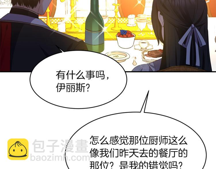 第5话 投喂95