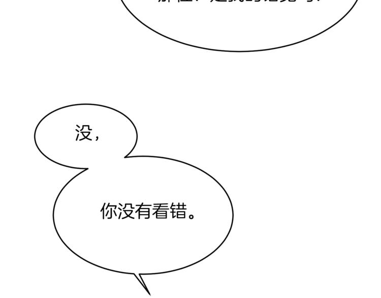 第5话 投喂96