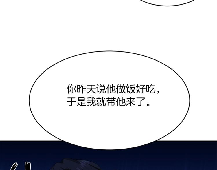 第5话 投喂98